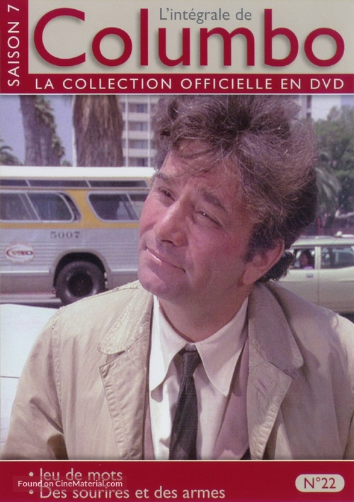 &quot;Columbo&quot; - French DVD movie cover