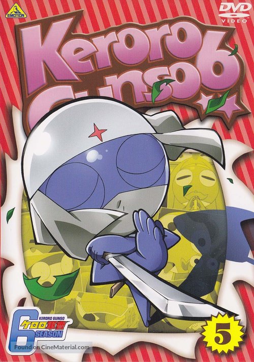 &quot;Keroro guns&ocirc;&quot; - Japanese Movie Cover