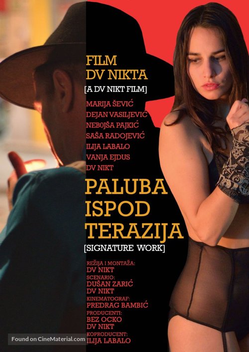 Paluba ispod Terazija - Serbian Movie Poster