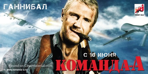 The A-Team - Russian Movie Poster