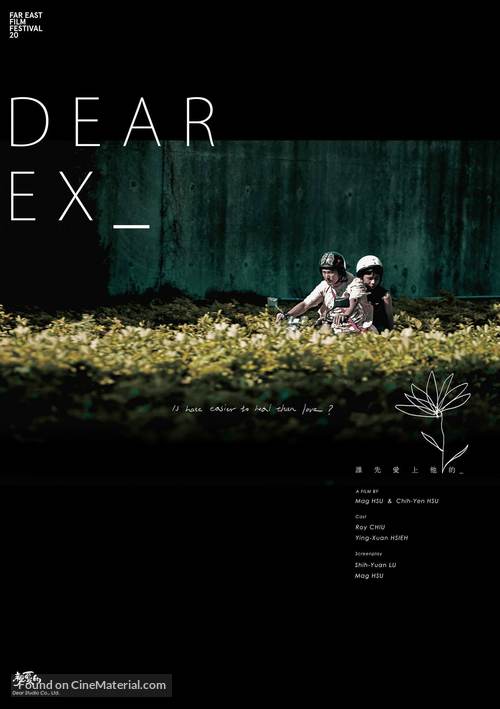 Dear Ex - Taiwanese Movie Poster