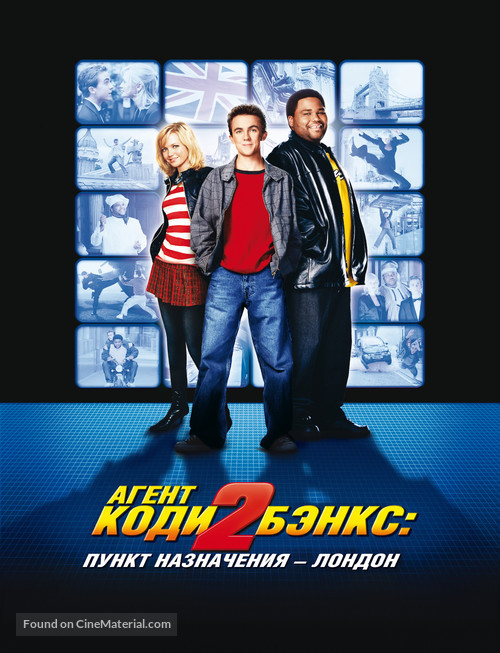 Agent Cody Banks 2 - Russian Movie Poster