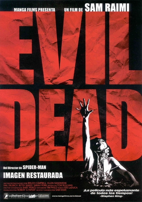 The Evil Dead - Spanish Re-release movie poster