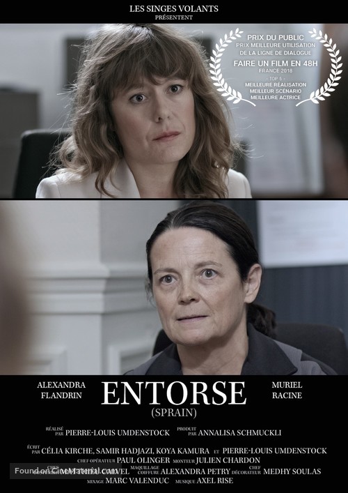 Entorse (Sprain) - French Movie Poster