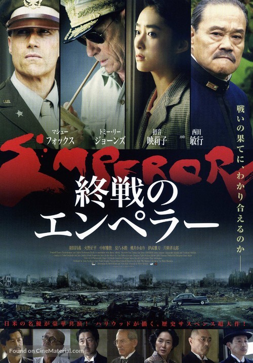 Emperor - Japanese Movie Poster