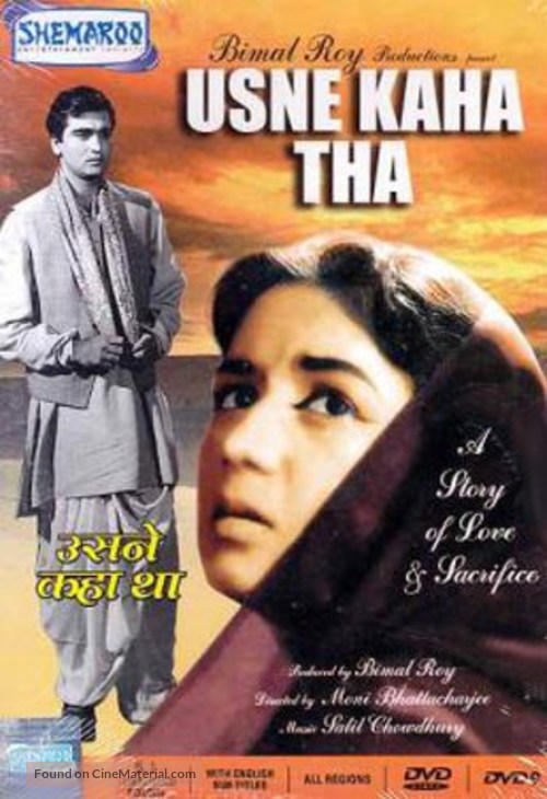 Usne Kaha Tha - Indian DVD movie cover