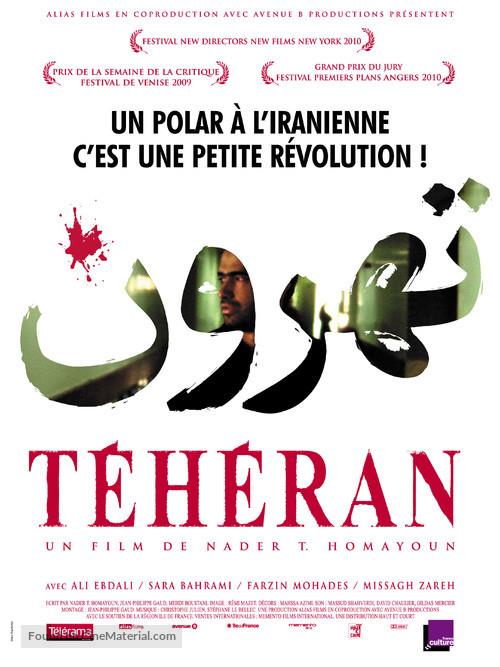 Tehroun - French Movie Poster