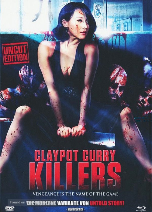 Claypot Curry Killers - German Blu-Ray movie cover