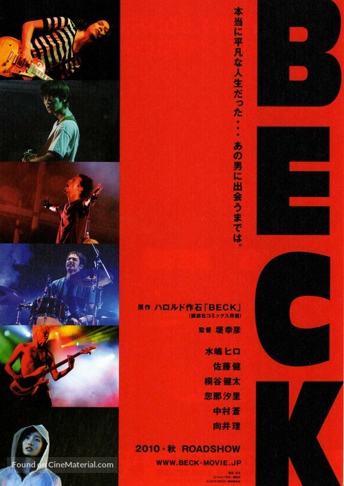 Beck - Japanese Movie Poster