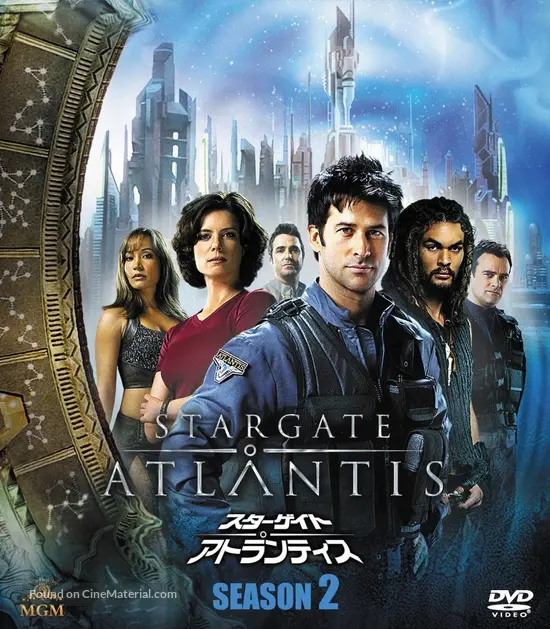 &quot;Stargate: Atlantis&quot; - Japanese DVD movie cover