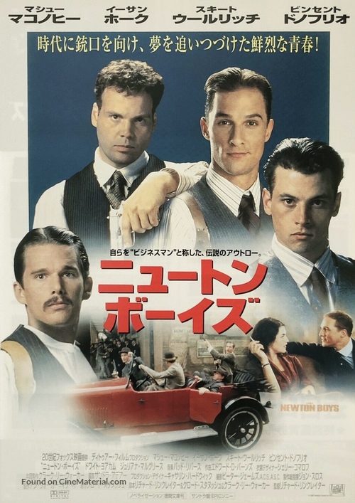 The Newton Boys - Japanese Movie Poster