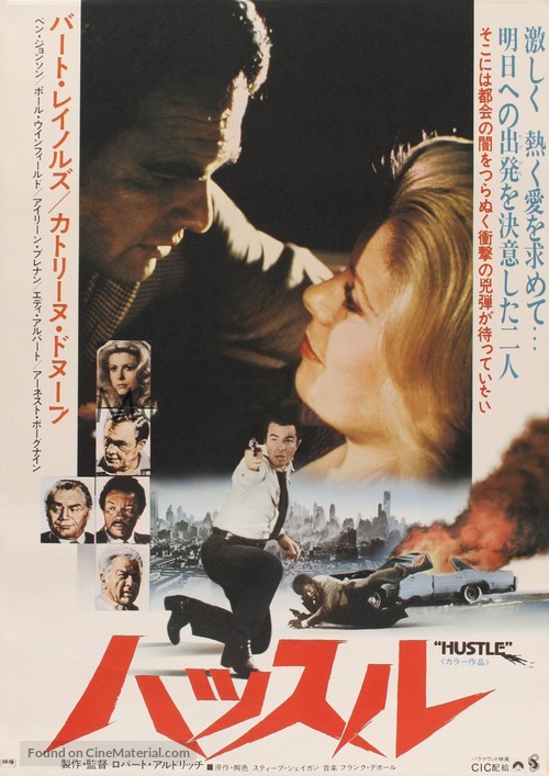 Hustle - Japanese Movie Poster