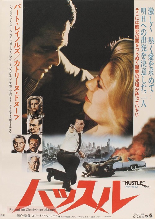 Hustle - Japanese Movie Poster