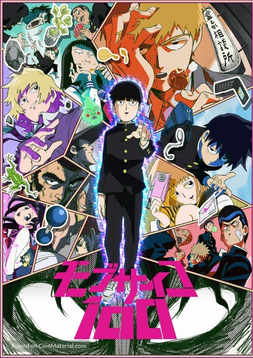 &quot;Mob Psycho 100&quot; - Japanese Movie Poster