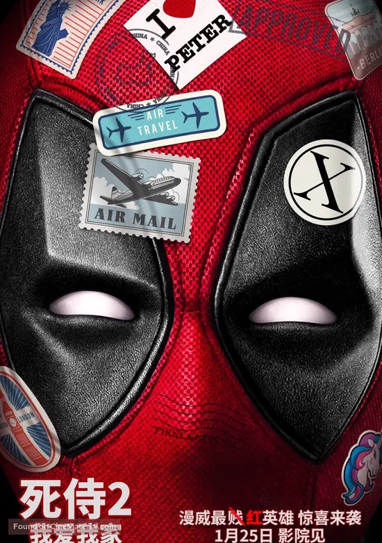 Deadpool 2 2018 Chinese Movie Poster
