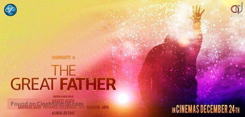 The Great Father - Indian Movie Poster