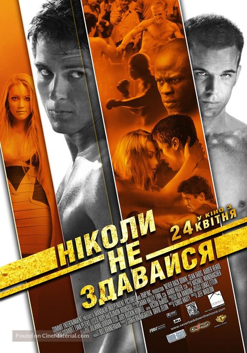 Never Back Down - Ukrainian Movie Poster