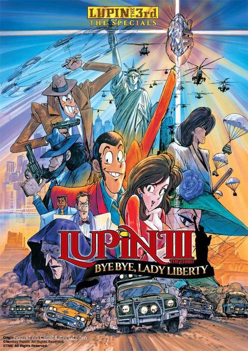 Rupan sansei: Bai bai ribat&icirc; kiki ippatsu! - DVD movie cover