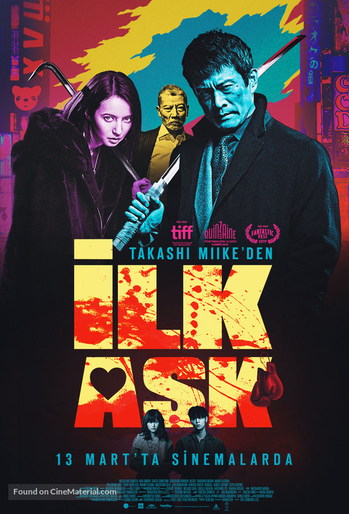 Hatsukoi - Turkish Movie Poster