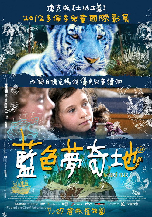Modr&yacute; tygr - Taiwanese Movie Poster