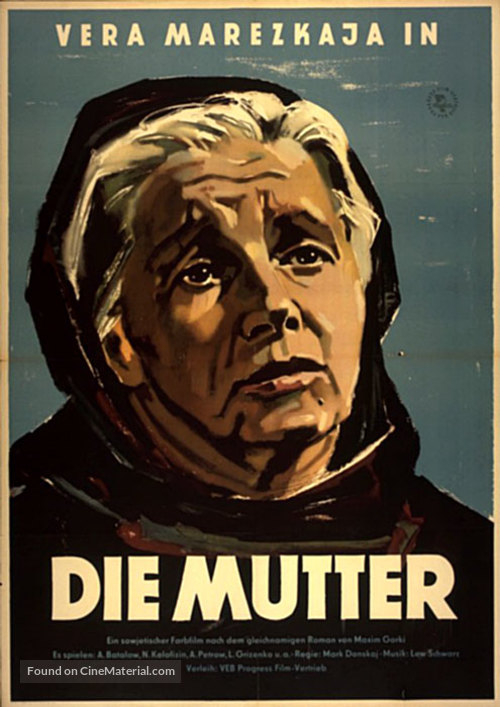 Mat - German Movie Poster
