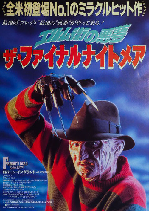 Freddy&#039;s Dead: The Final Nightmare - Japanese Movie Poster