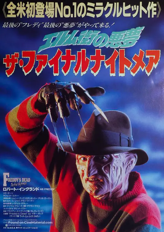 Freddy S Dead The Final Nightmare 1991 Japanese Movie Poster