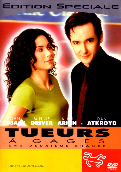 Grosse Pointe Blank - French DVD movie cover