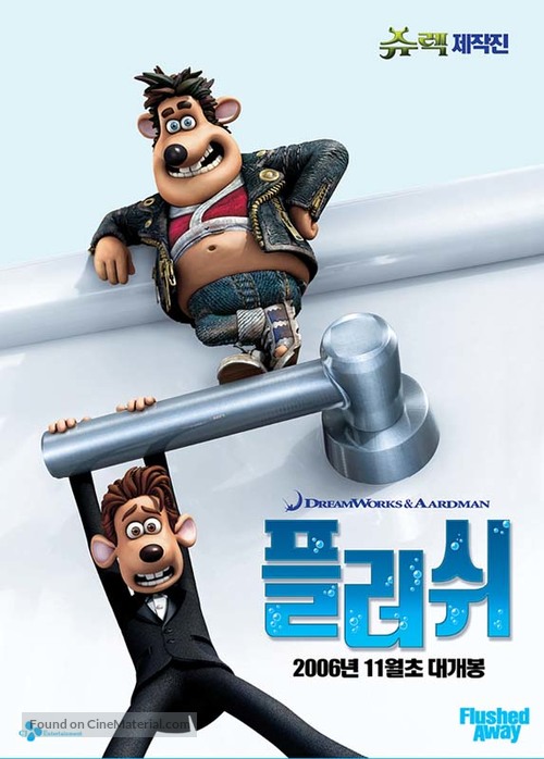 Flushed Away - South Korean Movie Poster