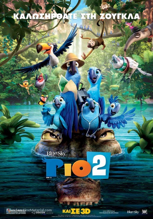 Rio 2 - Greek Movie Poster