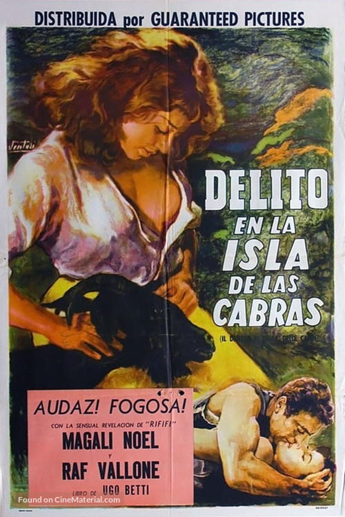 Les poss&eacute;d&eacute;es - Argentinian Movie Poster