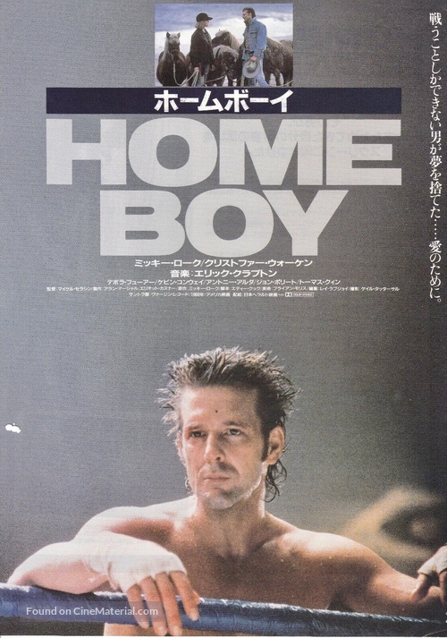 Homeboy - Japanese Movie Poster