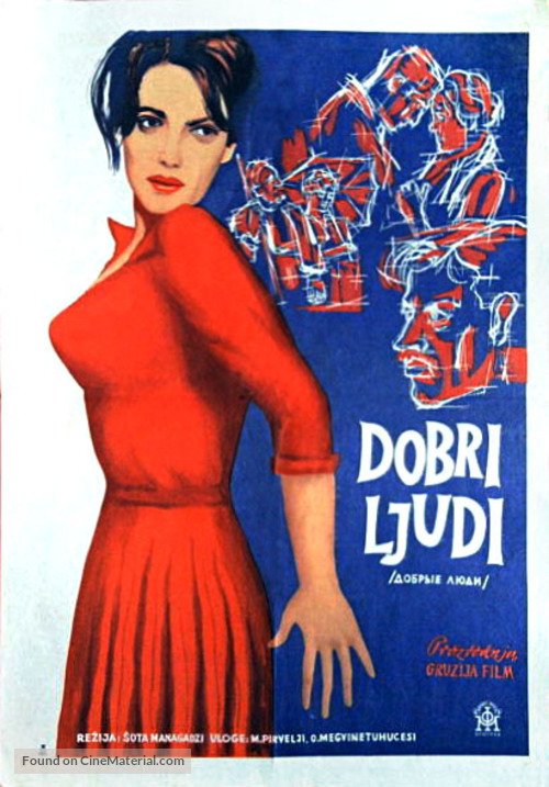 Ketili adamianebi - Yugoslav Movie Poster