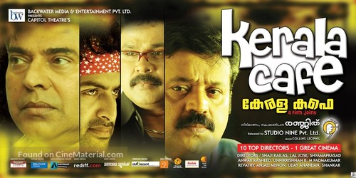 Kerala Cafe - Indian Movie Poster