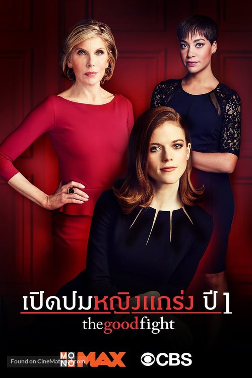 &quot;The Good Fight&quot; - Thai Movie Poster