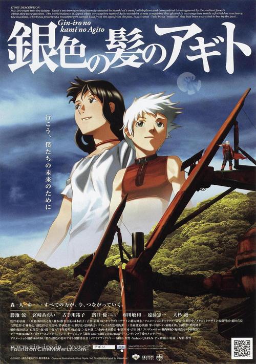 Gin-iro no kami no Agito - Japanese Movie Poster