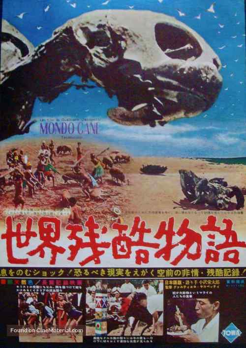 Mondo cane - Japanese Movie Poster