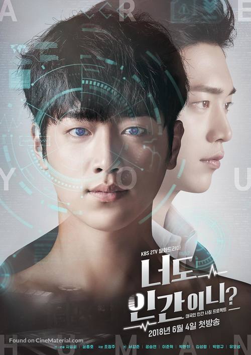 &quot;Neodo Inganini&quot; - South Korean Movie Poster