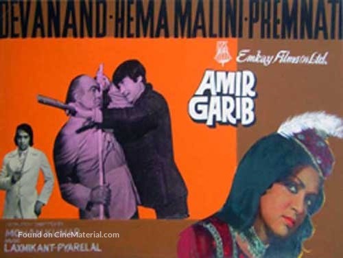 Amir Garib - Indian Movie Poster