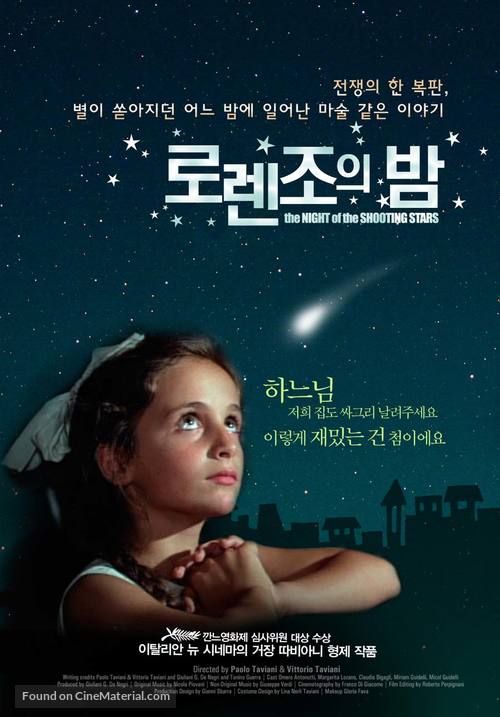 La notte di San Lorenzo - South Korean Movie Poster