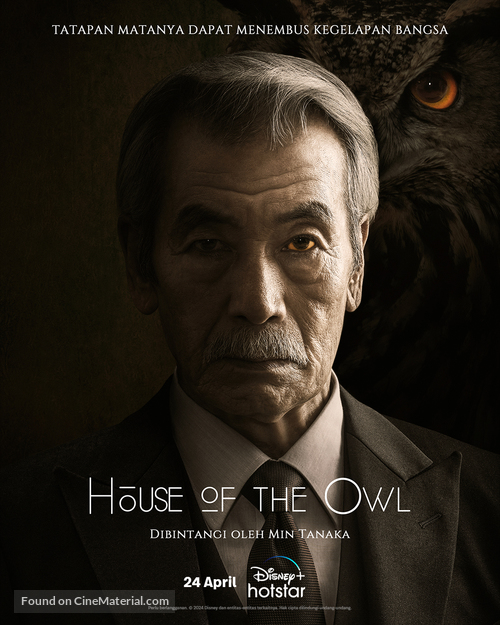 &quot;House of the Owl&quot; - Indonesian Movie Poster