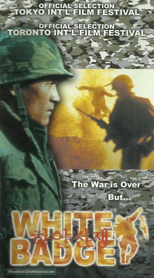 Hayan chonjaeng - VHS movie cover