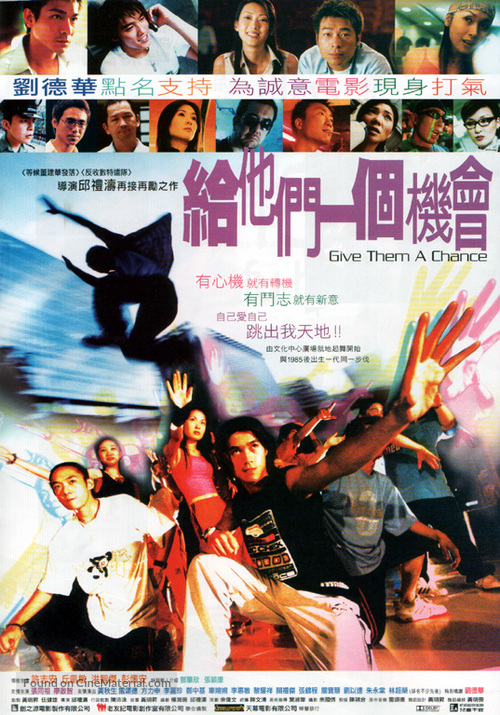 Kap sze moon yat goh gei kooi - Taiwanese poster