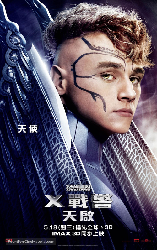 X-Men: Apocalypse - Chinese Movie Poster