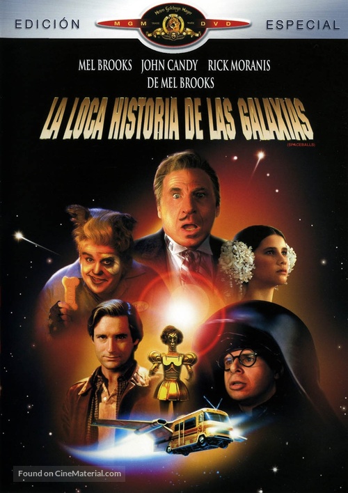 Spaceballs - Spanish DVD movie cover