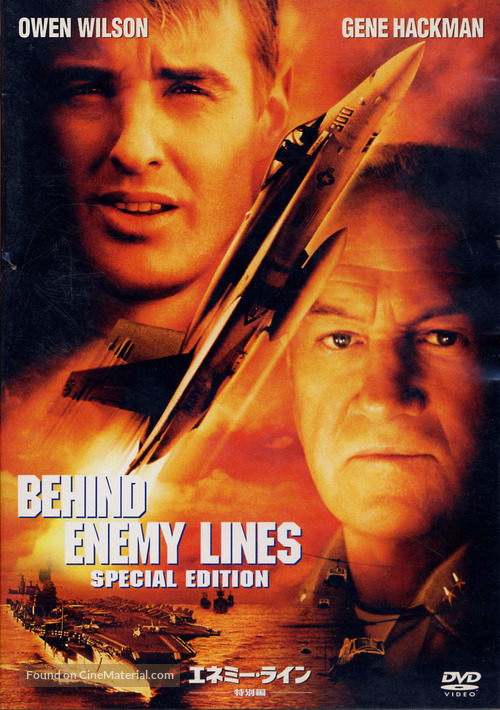 Behind Enemy Lines - Japanese Movie Cover