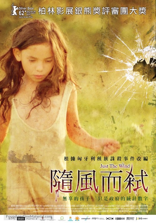 Csak a sz&eacute;l - Taiwanese Movie Poster