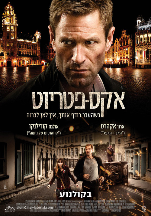 The Expatriate - Israeli Movie Poster