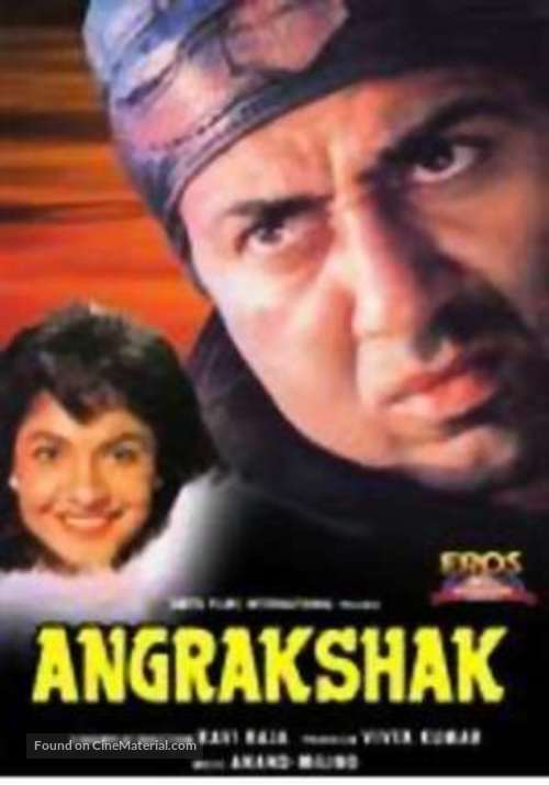 Angrakshak - Indian DVD movie cover