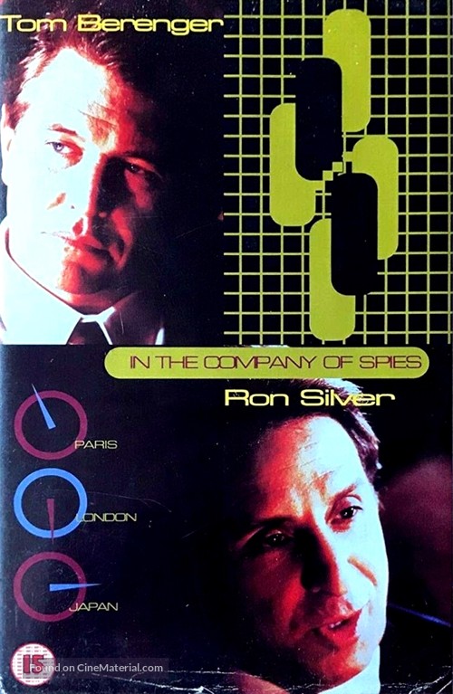 In the Company of Spies - British VHS movie cover